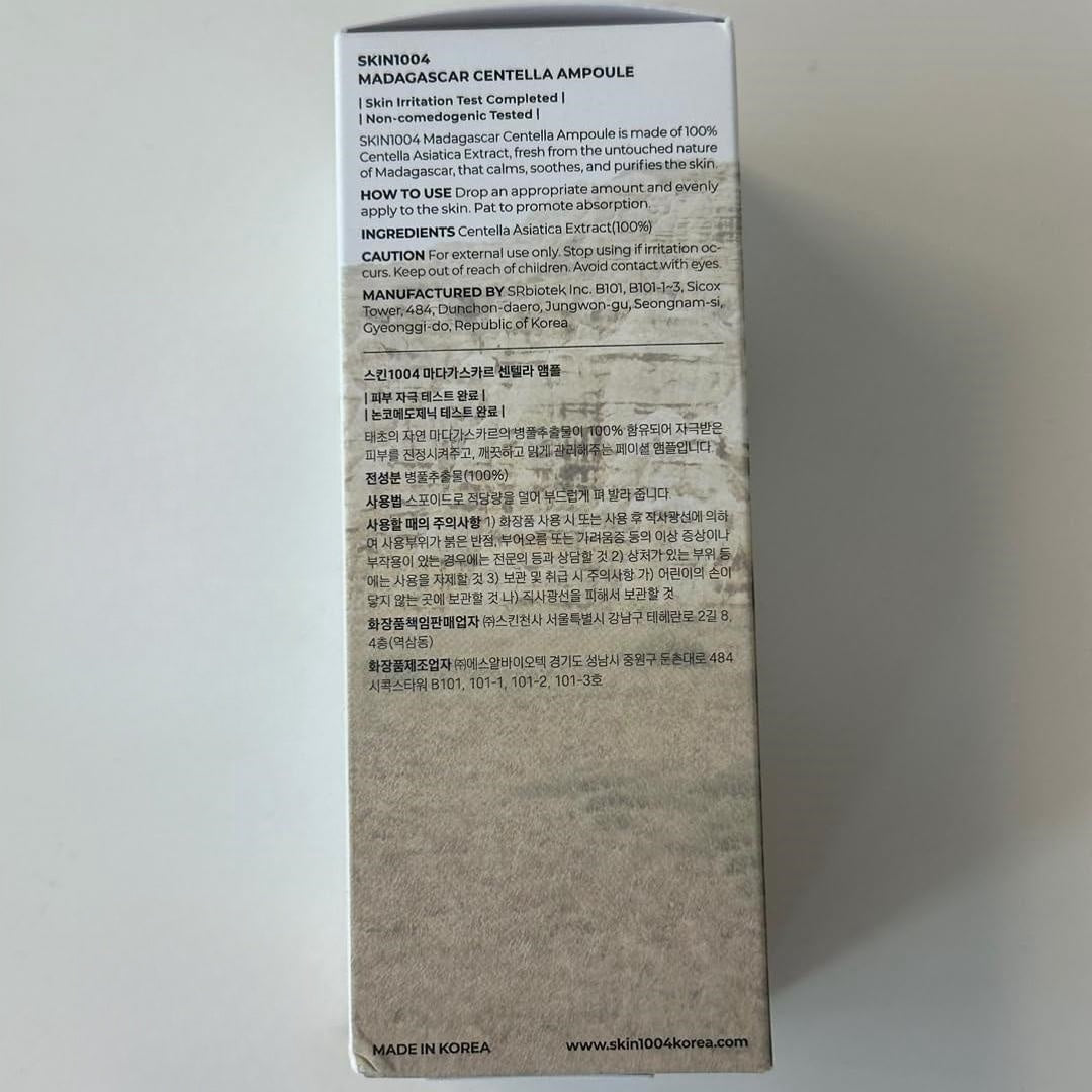 Madagascar Centella Light Cleansing Oil