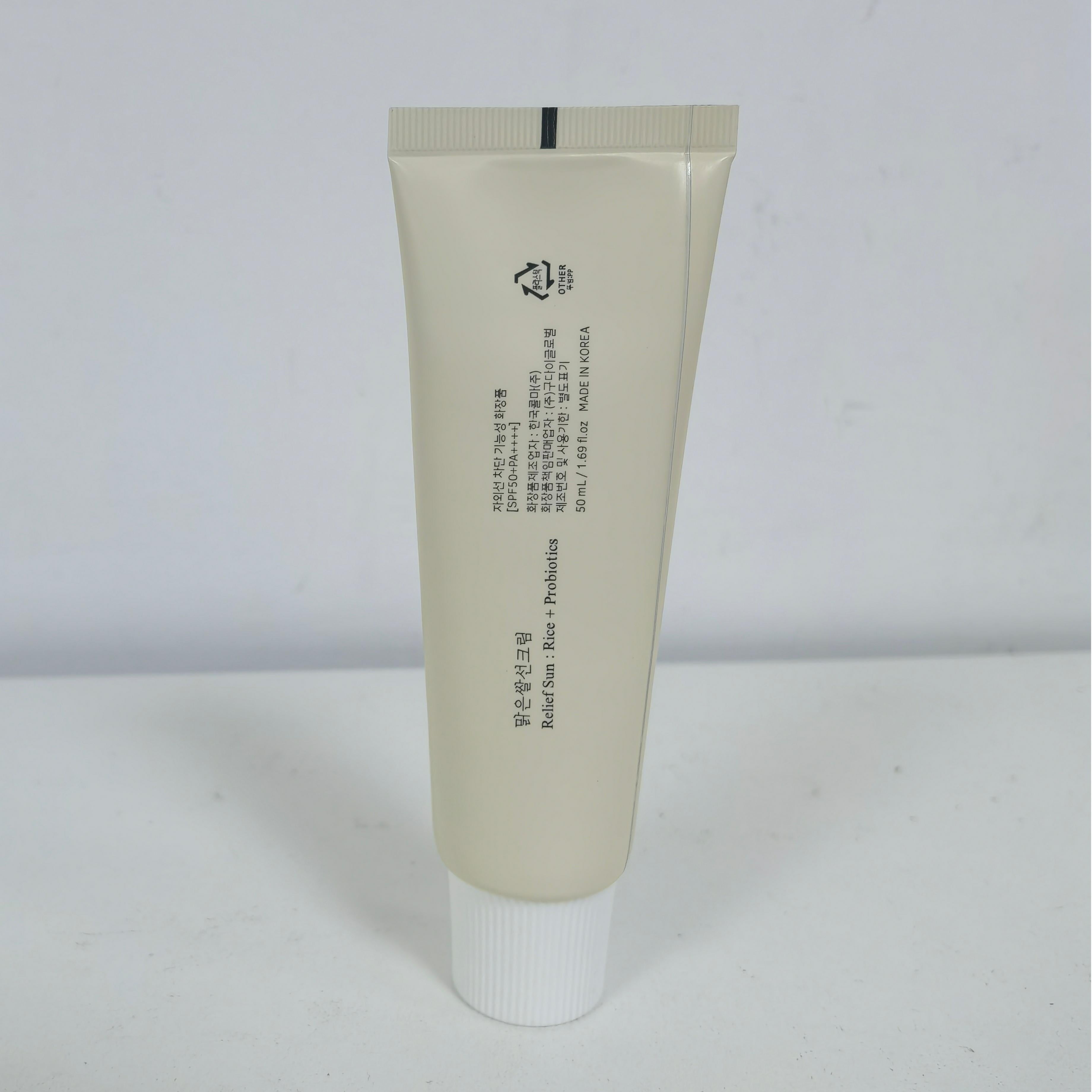 Beauty of Joseon Sunscreen SPF 50+ PA++++ (50ml)