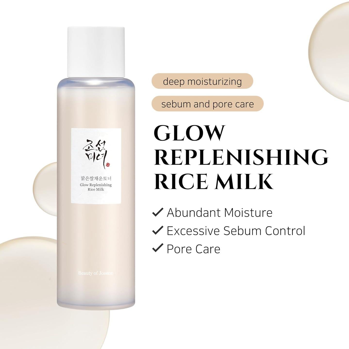 Beauty of Joseon Glow Replenishing Rice Milk