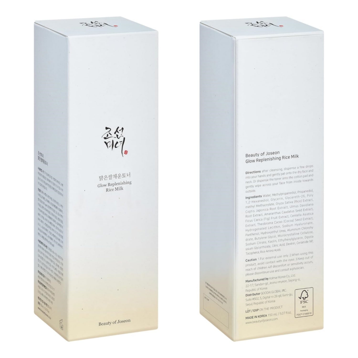 Beauty of Joseon Glow Replenishing Rice Milk